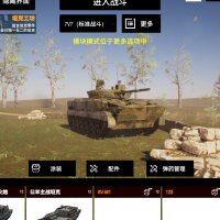 Panzer War : Definitive Edition (Cry of War) Crack Download