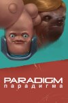 Paradigm Free Download