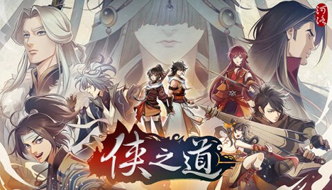 Path Of Wuxia Free Download