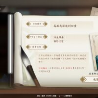 Path Of Wuxia PC Crack