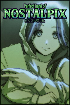Perfect Hand of Nostalpix [REMASTER] Free Download