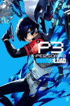 Persona 3 Reload Free Download