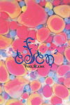 PixelJunk™ Eden 2 Free Download