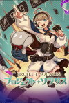 Project Solaris Free Download