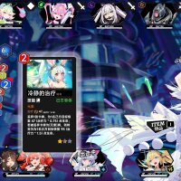 Rebellion GODSOUL: Awakening Repack Download