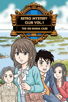 Retro Mystery Club Vol.1: The Ise-Shima Case Free Download