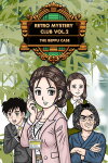 Retro Mystery Club Vol.2: The Beppu Case Free Download