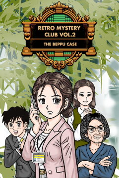 Retro Mystery Club Vol.2: The Beppu Case Free Download
