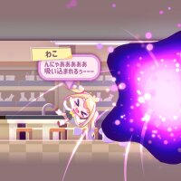 RewindGirl Update Download
