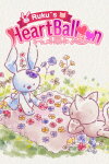 Ruku's Heart Balloon Free Download