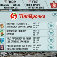 Russian Life Simulator Crack Download