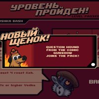 Russian Subway Dogs Repack Download