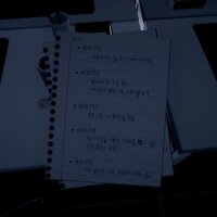 Sasaeng | 사생 Repack Download
