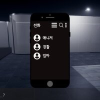 Sasaeng | 사생 Update Download