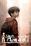 SAVE AMANI Free Download
