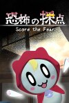 Score the Fear Free Download