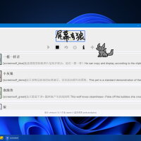 ScreenWolf Update Download