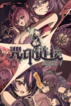 SealChain: Call of Blood Free Download