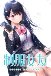 Seifuku Kanojo Free Download