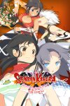 SENRAN KAGURA Bon Appétit! - Full Course Free Download