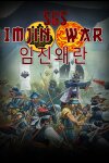 SGS Imjin War Free Download