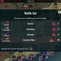 SGS Imjin War Update Download