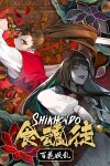 Shikhondo: Youkai Rampage Free Download