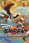 Shiren the Wanderer: The Mystery Dungeon of Serpentcoil Island Free Download