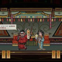 Sin and Love Update Download
