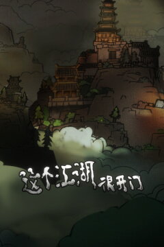 Song's Fantasy Free Download