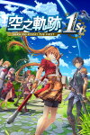 Sora no Kiseki the 1st Free Download