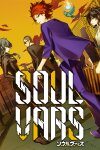 SOULVARS Free Download