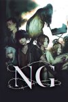 Spirit Hunter: NG Free Download