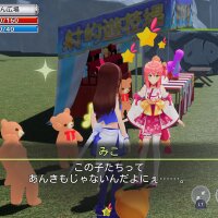 Star Soraight Fantasy: Magic to reach the sky PC Crack