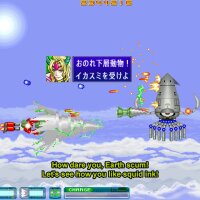 Supercharged Robot VULKAISER Crack Download
