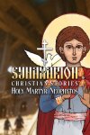 Synaxarion Christian Stories: Holy Martyr Neophytos Free Download