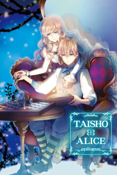 TAISHO x ALICE epilogue Free Download