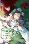 TAISHO x ALICE episode 1 Free Download