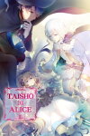 TAISHO x ALICE episode 3 Free Download