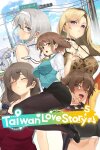 Taiwan Love Story⁵ Free Download