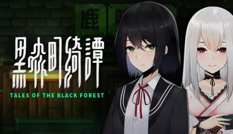 Tales of the Black Forest Free Download