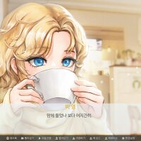 Tasty Love Crack Download