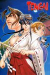 TENGAI Free Download