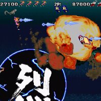 TENGAI Crack Download