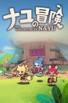 The Adventure of NAYU Free Download