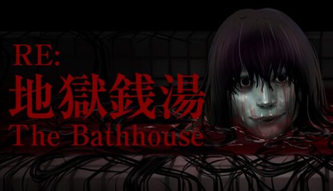 The Bathhouse | 地獄銭湯 Restored Edition Free Download