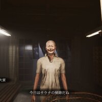 The Bathhouse | 地獄銭湯 Restored Edition Crack Download