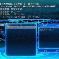 The Cuniculus of Paradise Crack Download