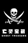 The Ghost Treasure Free Download