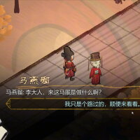 The Minister Crack Download